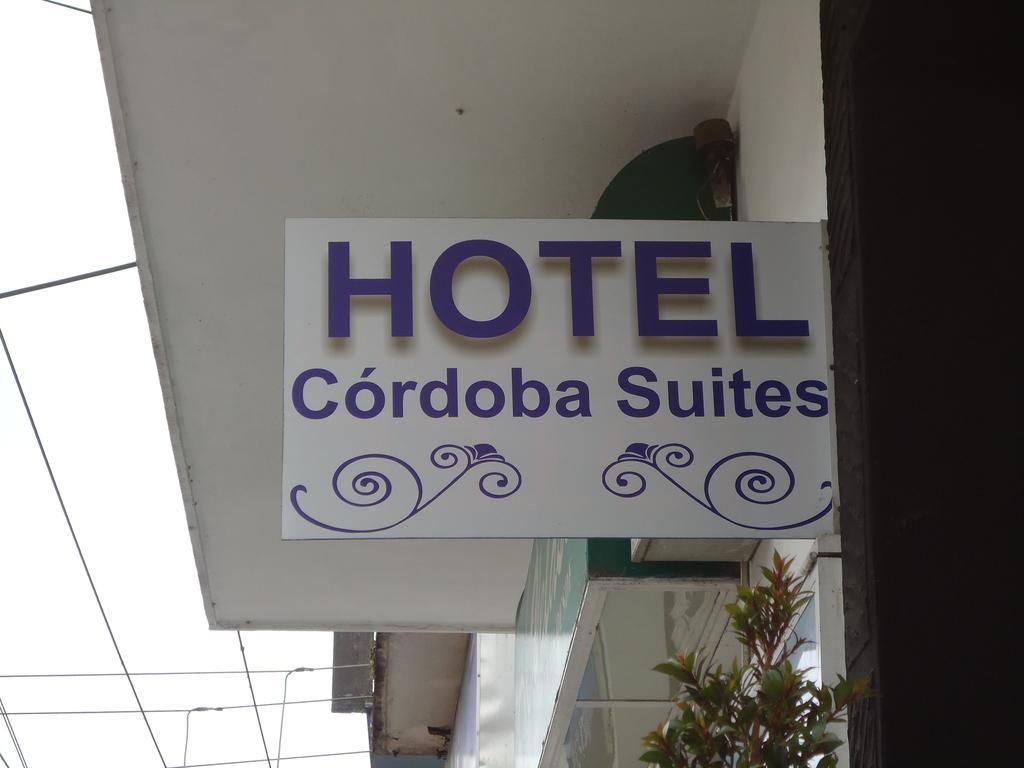 Hotel Suites Córdoba エクステリア 写真