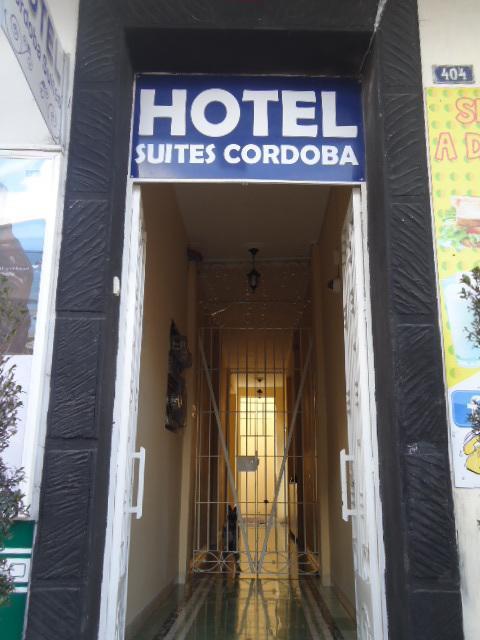 Hotel Suites Córdoba エクステリア 写真